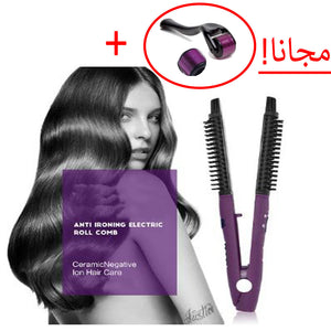 4 in 1 Ionic Styler Pro